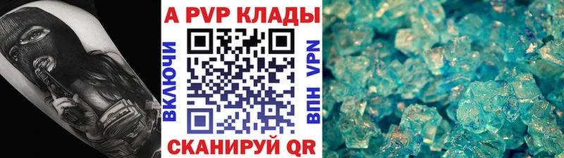 кракен как зайти  Новый Уренгой  A PVP мука 