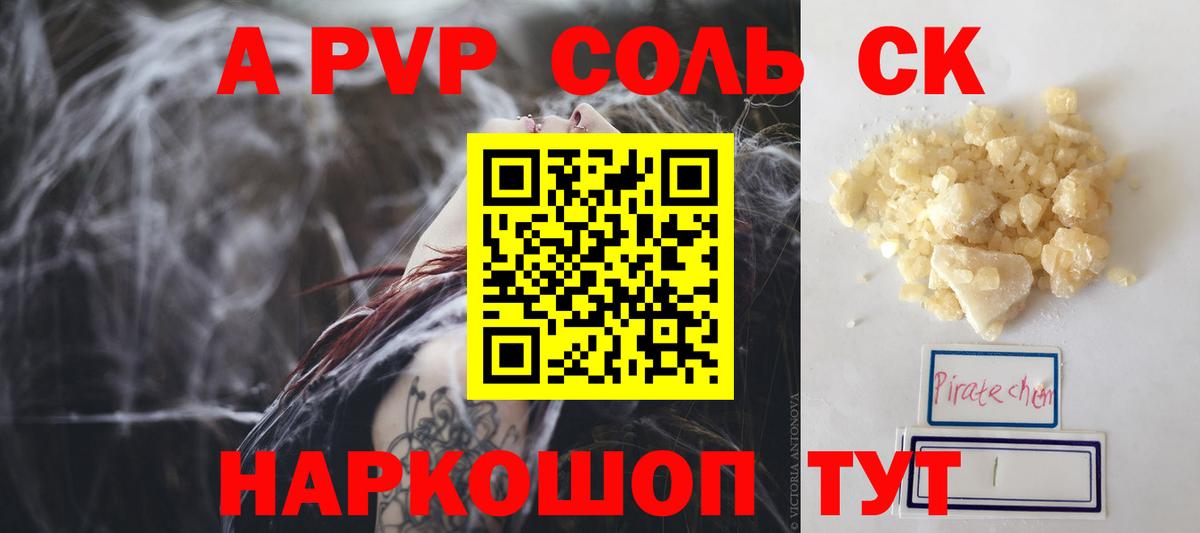 Новый Уренгой  Конопля  Кокаин  Вход с VPN  НБОМе  МЕТ  ГАШ  Мефедрон  Мефедрон кристаллы 