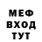 Дистиллят ТГК жижа Horror Ukro