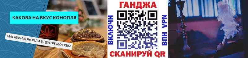 купить наркоту  Новый Уренгой  Печенье с ТГК марихуана 