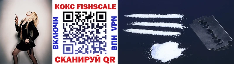 COCAIN 97%  дарнет шоп  мега вход  Новый Уренгой 