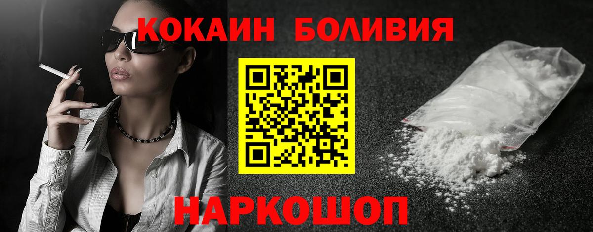 КОКАИН 98% Новый Уренгой