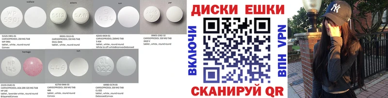 ЭКСТАЗИ 250 мг  Новый Уренгой 