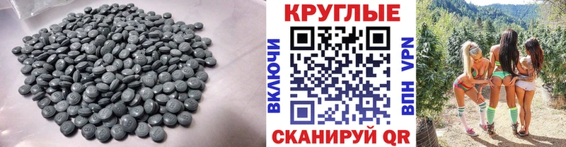 Экстази 280 MDMA Новый Уренгой