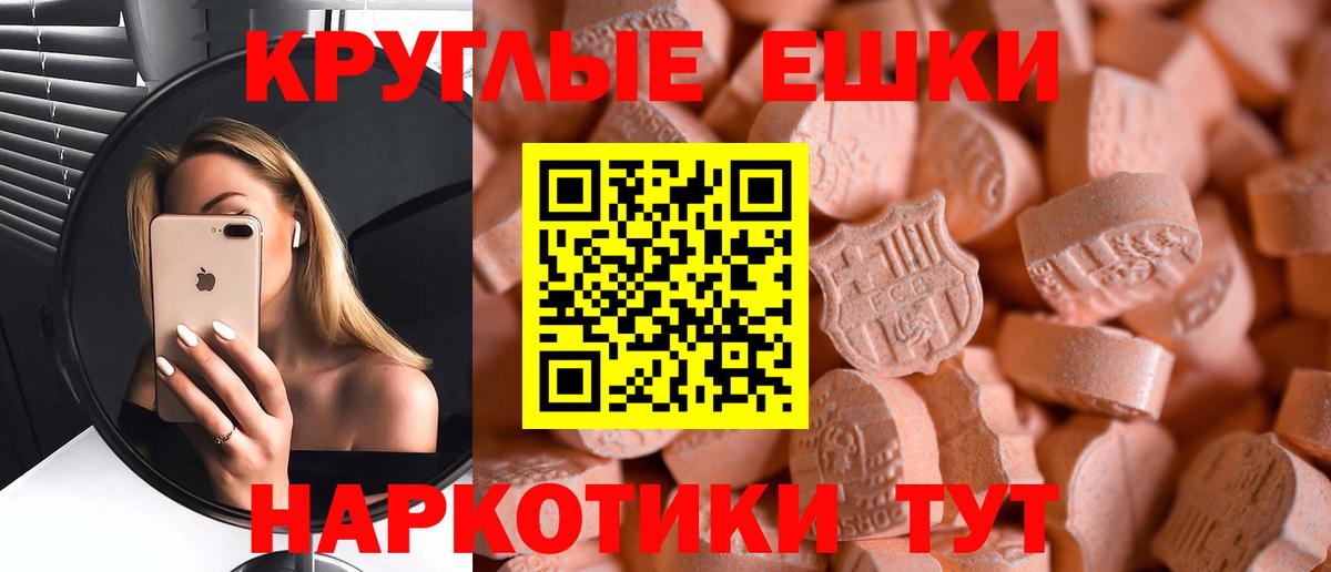 mega зеркало  Вход с VPN  Новый Уренгой  ЭКСТАЗИ Punisher  Экстази mix 