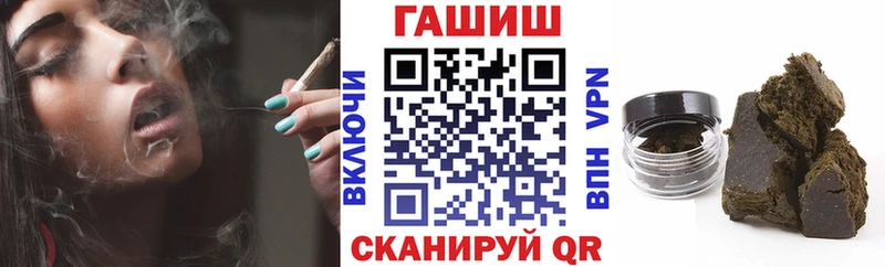 shop какой сайт  Новый Уренгой  ГАШ VHQ 