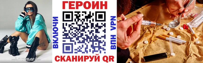 как найти   Новый Уренгой  ГЕРОИН Heroin 