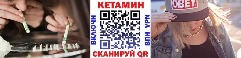 Кетамин ketamine  Новый Уренгой 