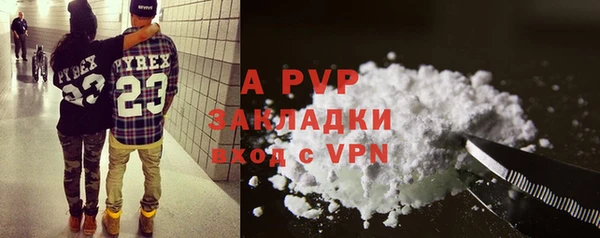 меф VHQ Белокуриха