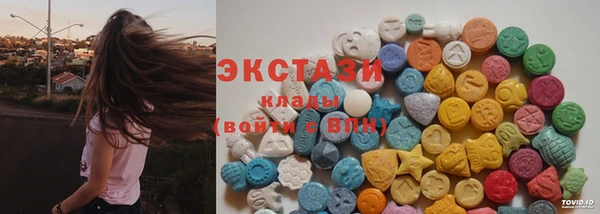 мдма Белоозёрский
