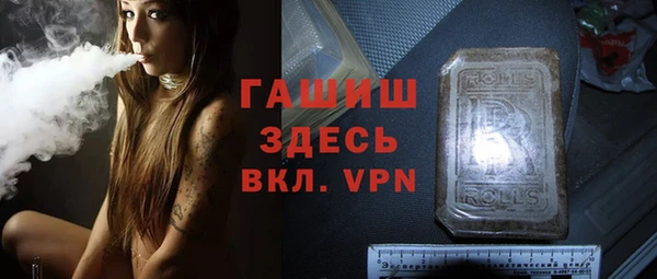 меф VHQ Белокуриха