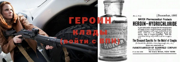 мдма Нея