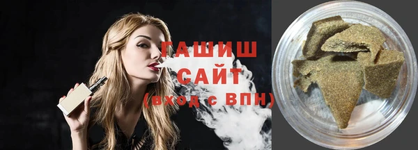 меф VHQ Белокуриха