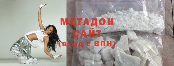 альфа пвп Беломорск