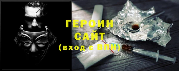 меф VHQ Белокуриха