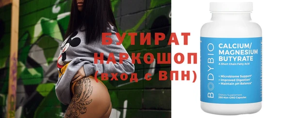 каннабис Балабаново