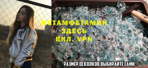 мдма Нея