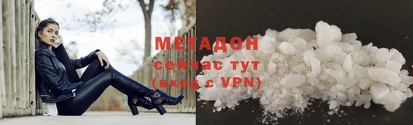 меф VHQ Белокуриха