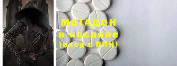 меф VHQ Белокуриха