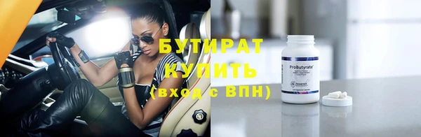 альфа пвп Беломорск