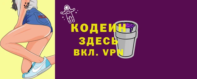 мдма Нея