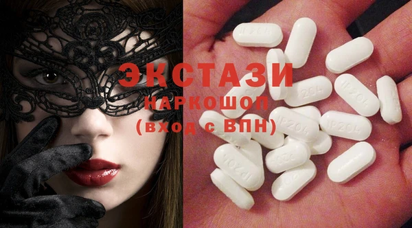 мдма Белоозёрский