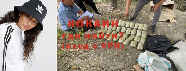 меф VHQ Белокуриха