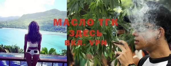 альфа пвп Беломорск