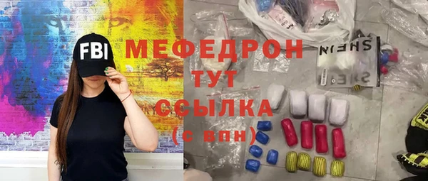 меф VHQ Белокуриха