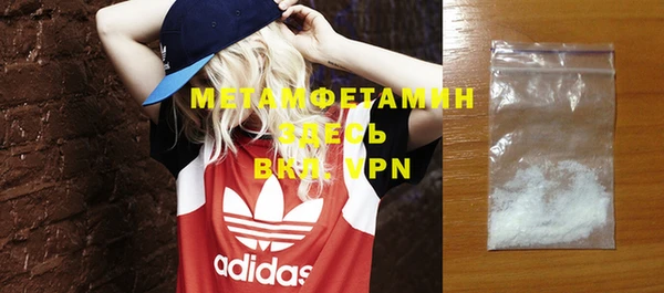 меф VHQ Белокуриха