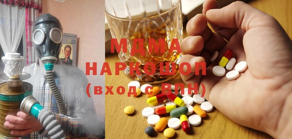 мдма Белоозёрский