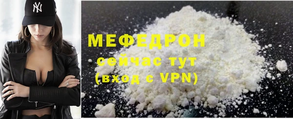 меф VHQ Белокуриха