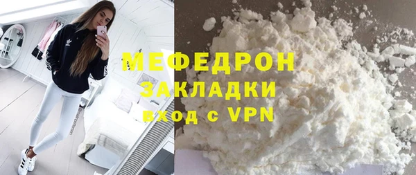меф VHQ Белокуриха