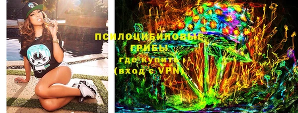 альфа пвп Беломорск