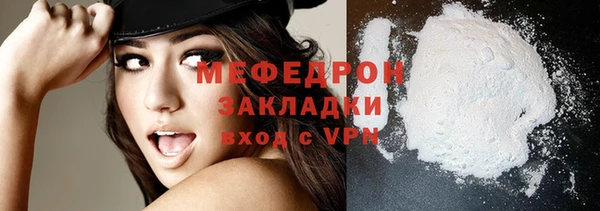мдпв Нефтегорск