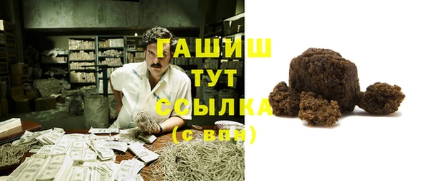 кокаин Бердск