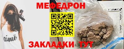 альфа пвп VHQ Гусиноозёрск