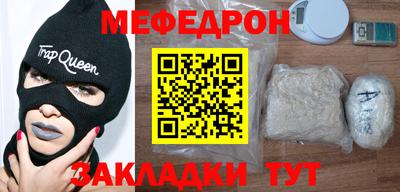 альфа пвп VHQ Гусиноозёрск