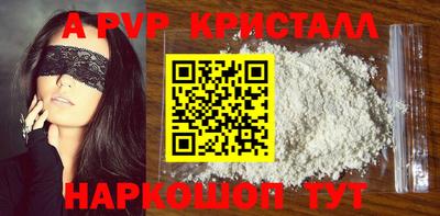 дурь Гусь-Хрустальный
