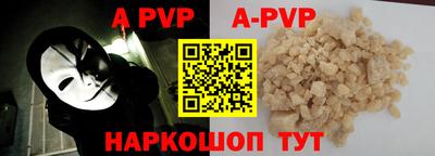 круглые Татарск
