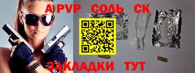 альфа пвп VHQ Гусиноозёрск