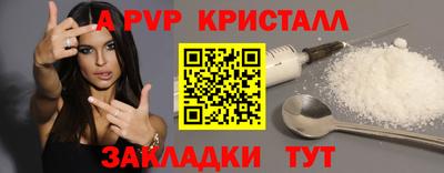 альфа пвп VHQ Гусиноозёрск