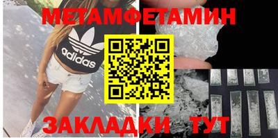альфа пвп VHQ Гусиноозёрск