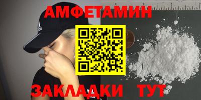 альфа пвп VHQ Гусиноозёрск