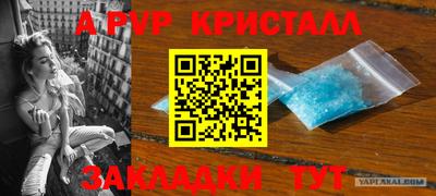 дурь Гусь-Хрустальный