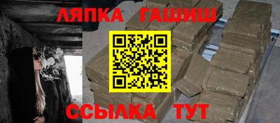 альфа пвп VHQ Гусиноозёрск