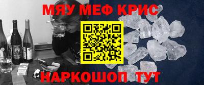 альфа пвп VHQ Гусиноозёрск