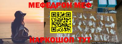 альфа пвп VHQ Гусиноозёрск