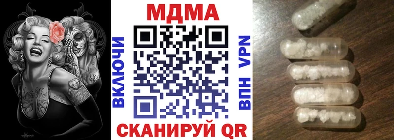 MDMA Molly  Новый Уренгой 