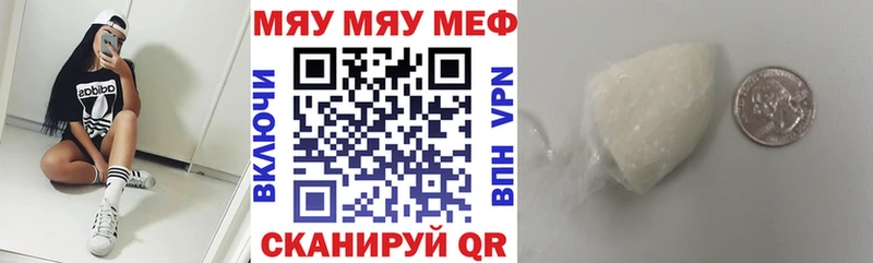 МЯУ-МЯУ мяу мяу  Новый Уренгой 